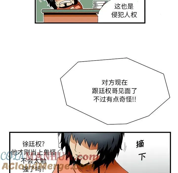 16 第15页