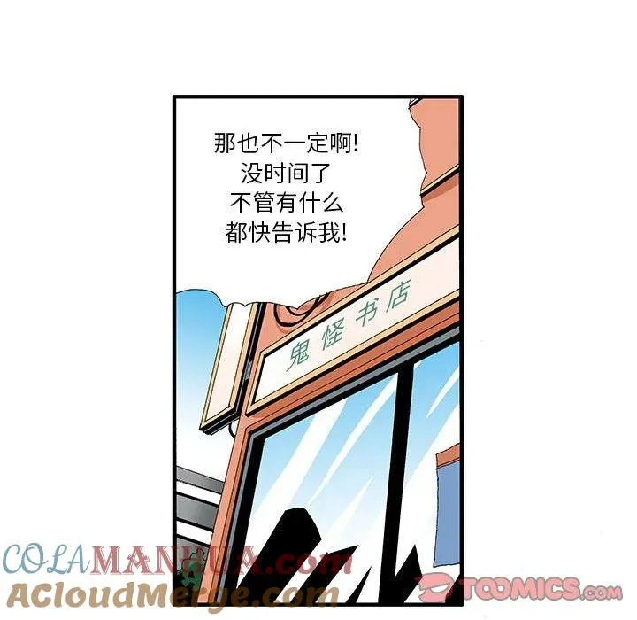 16 第21页