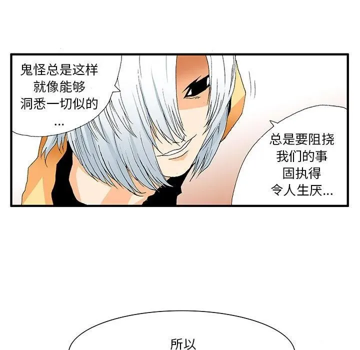 16 第28页