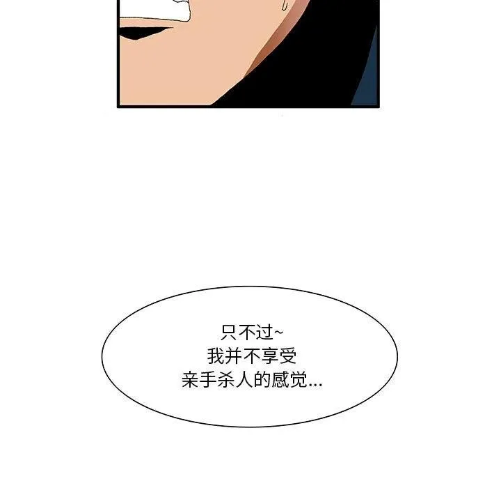 16 第30页
