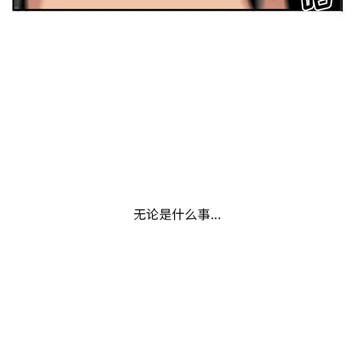 19 第6页
