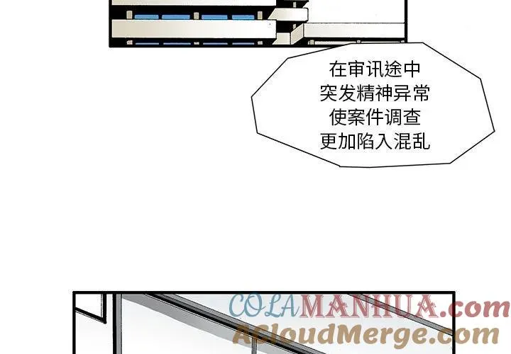 21 第3页