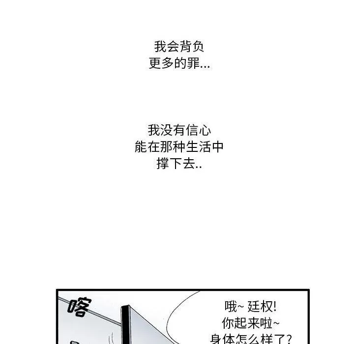 21 第14页