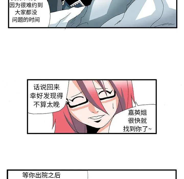 21 第16页