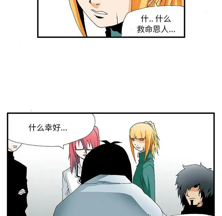 21 第18页