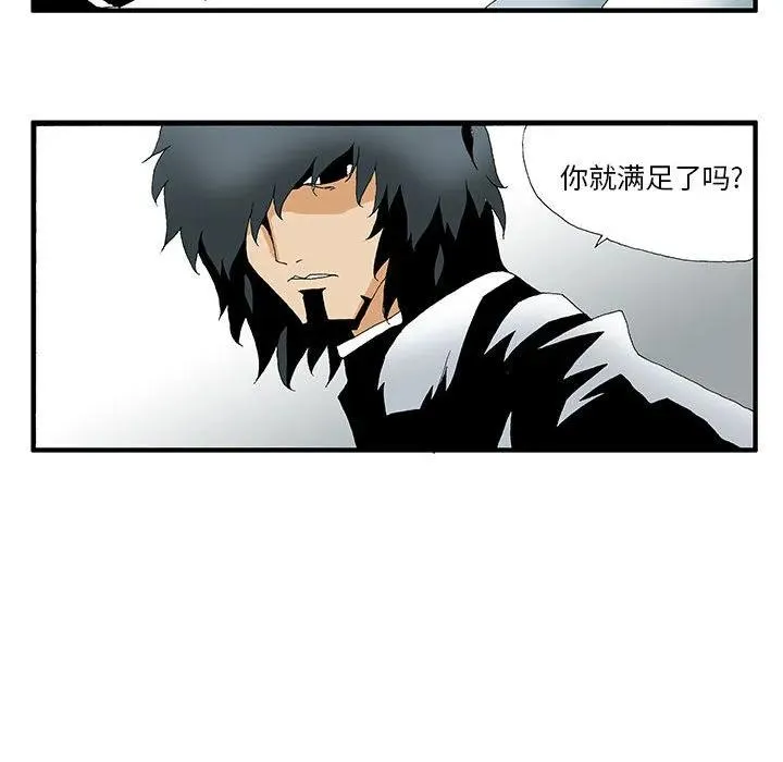 21 第28页