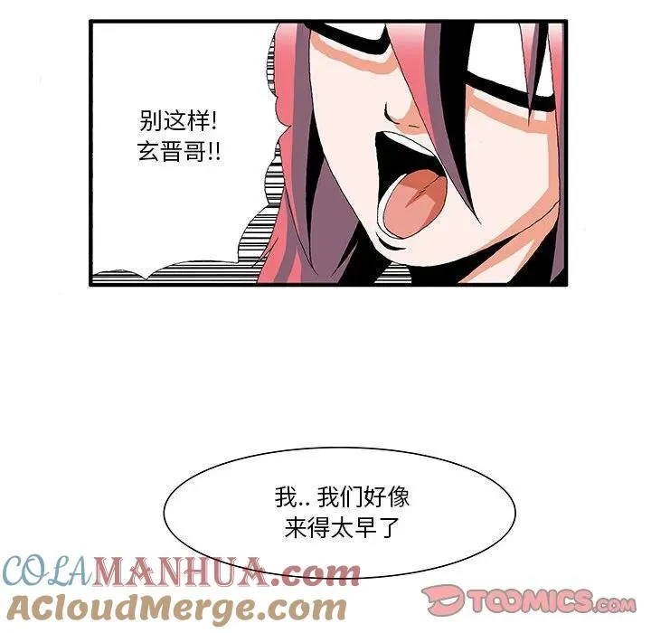 21 第29页