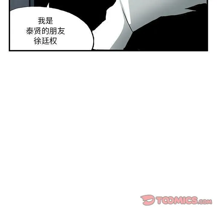 22 第38页