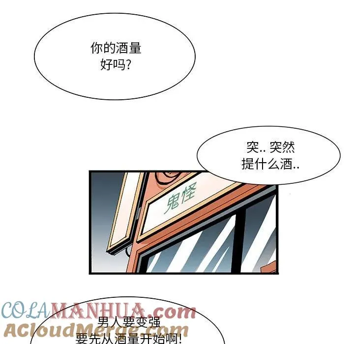 23 第23页