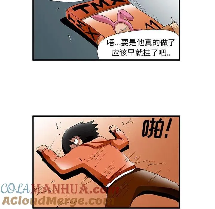 27 第21页