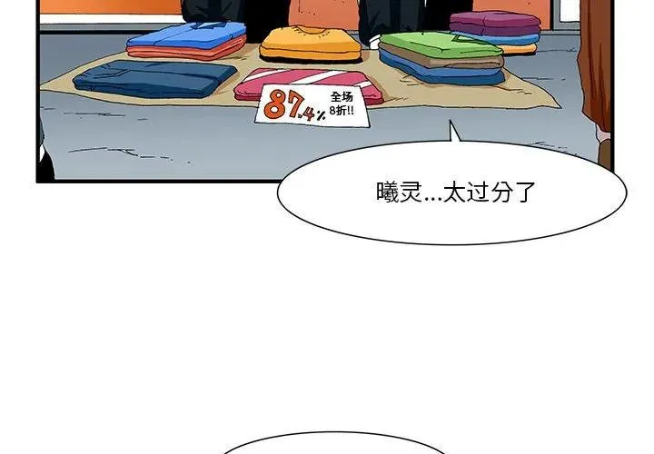 29 第4页