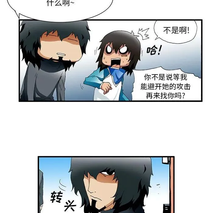 29 第6页