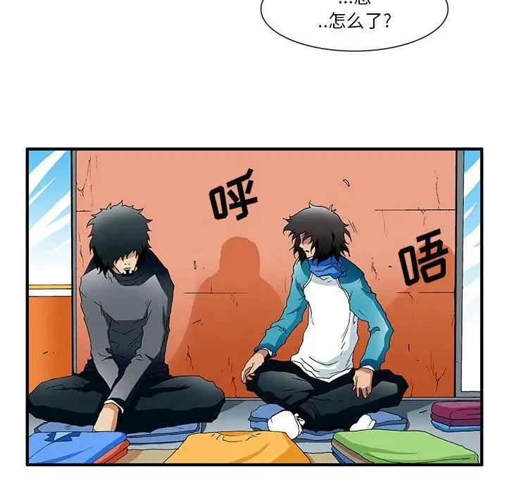 29 第8页