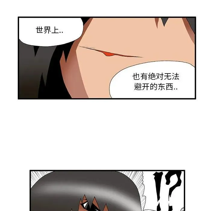 29 第12页