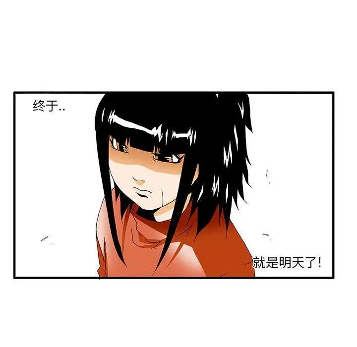 29 第24页