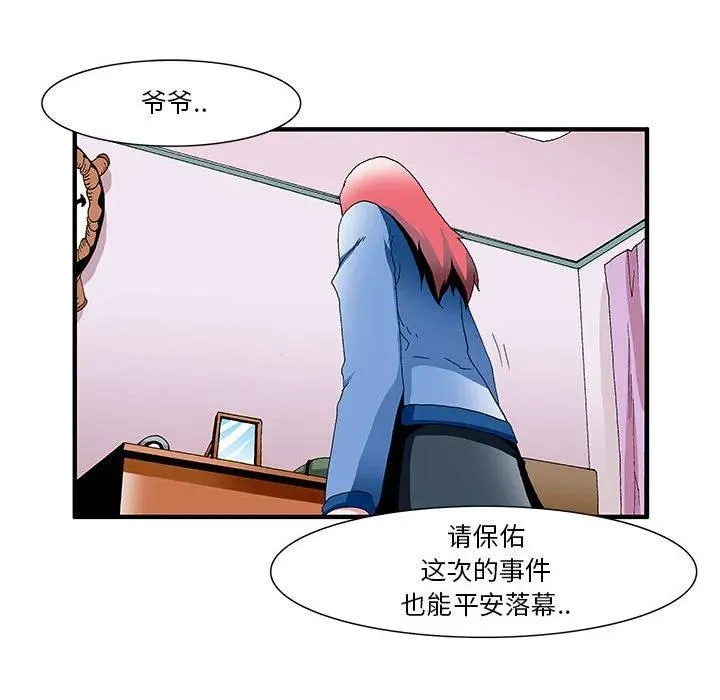 29 第26页