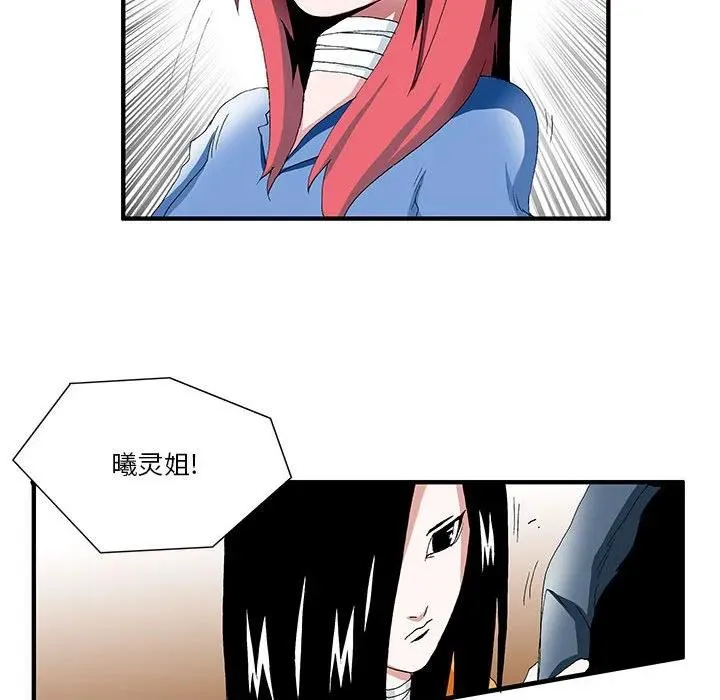 29 第28页