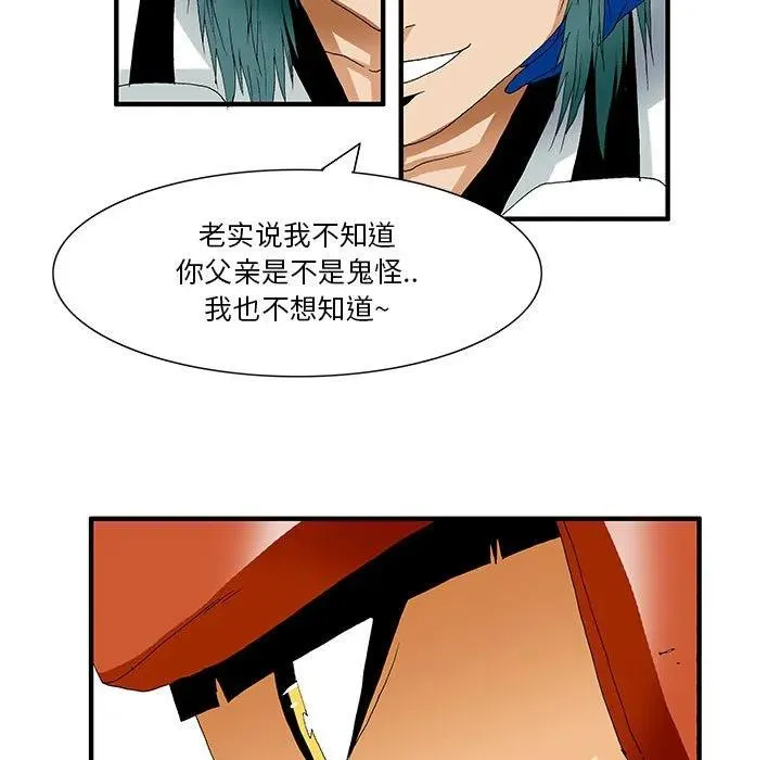 32 第38页