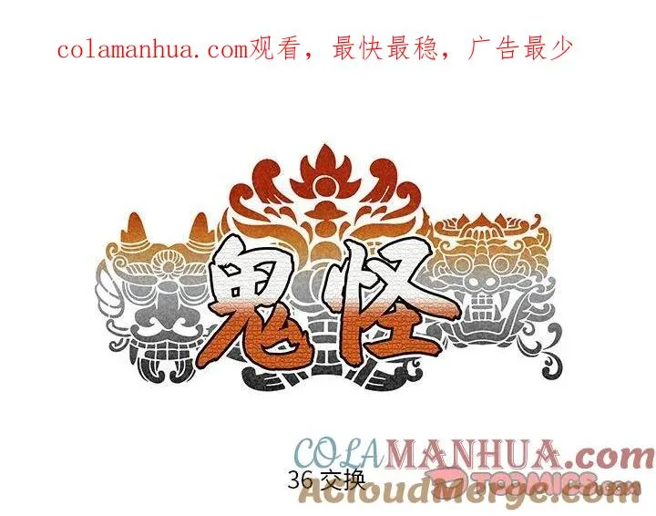 36 第1页