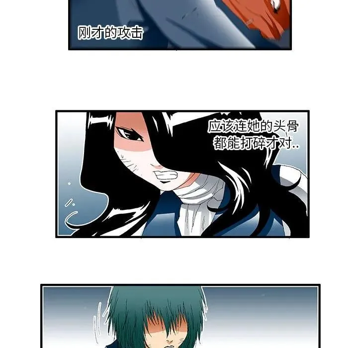 36 第8页