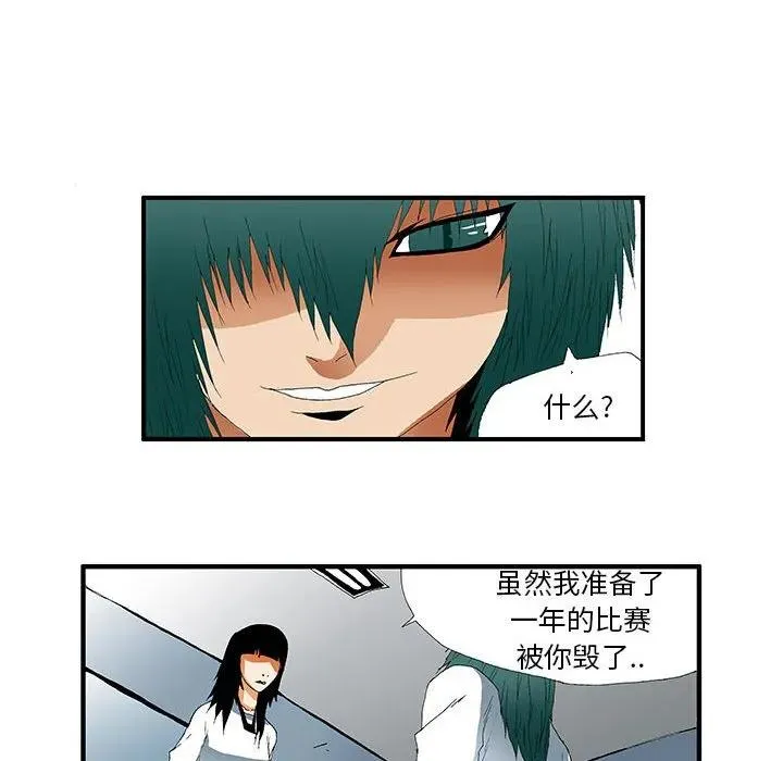 36 第20页
