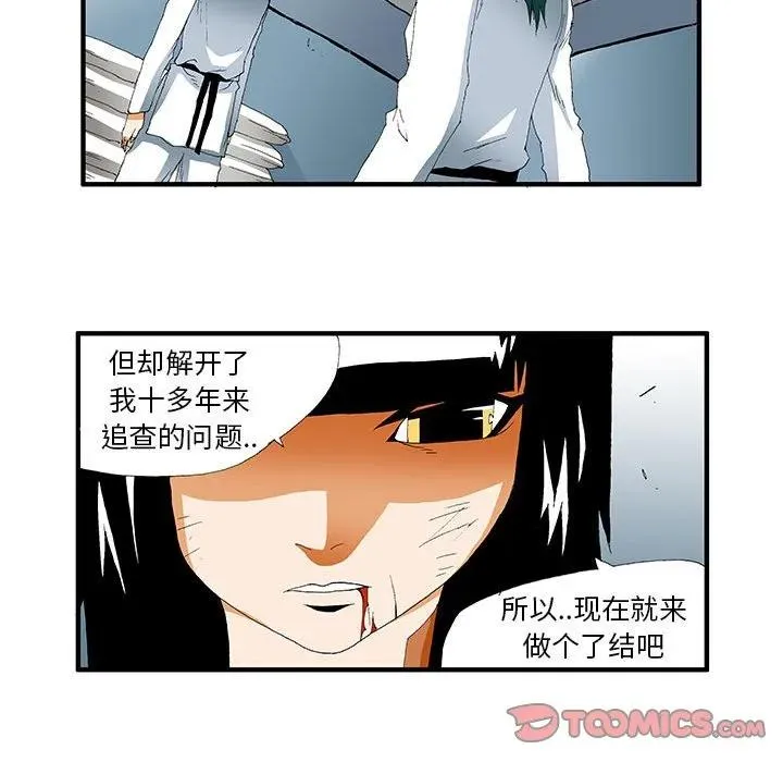 36 第21页