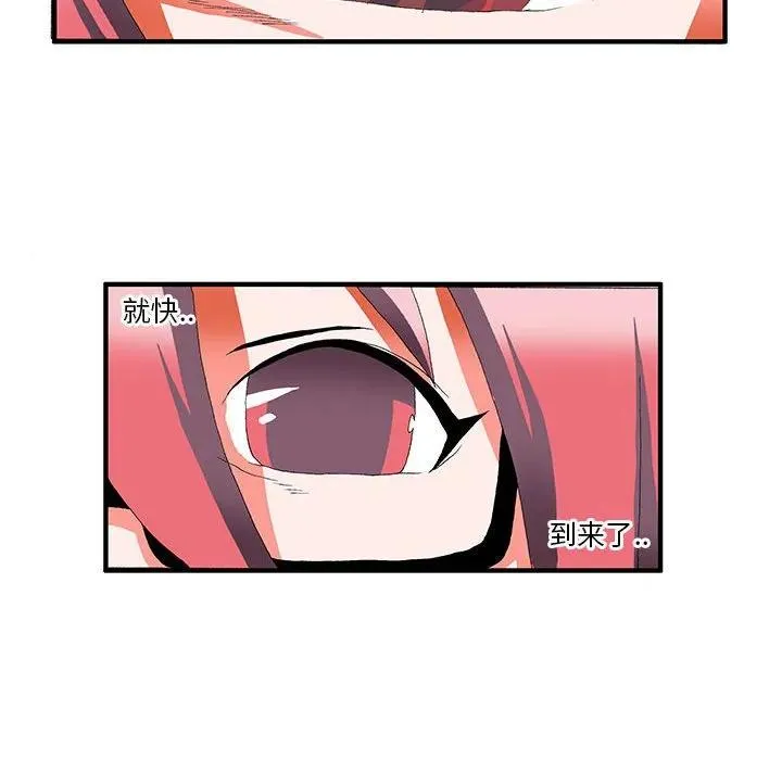 42 第8页
