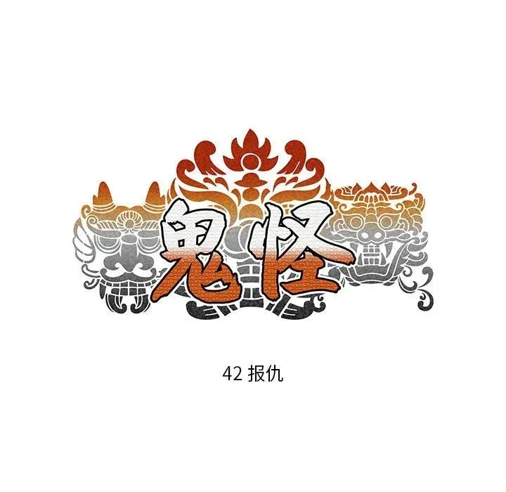 42 第9页