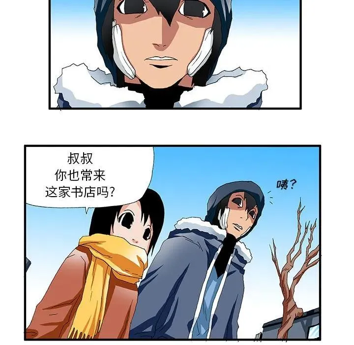 42 第12页