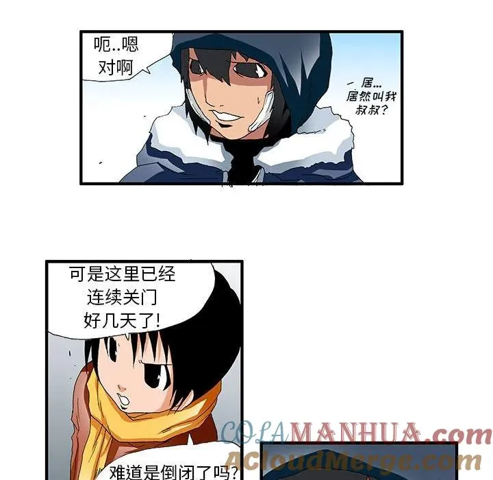 42 第13页