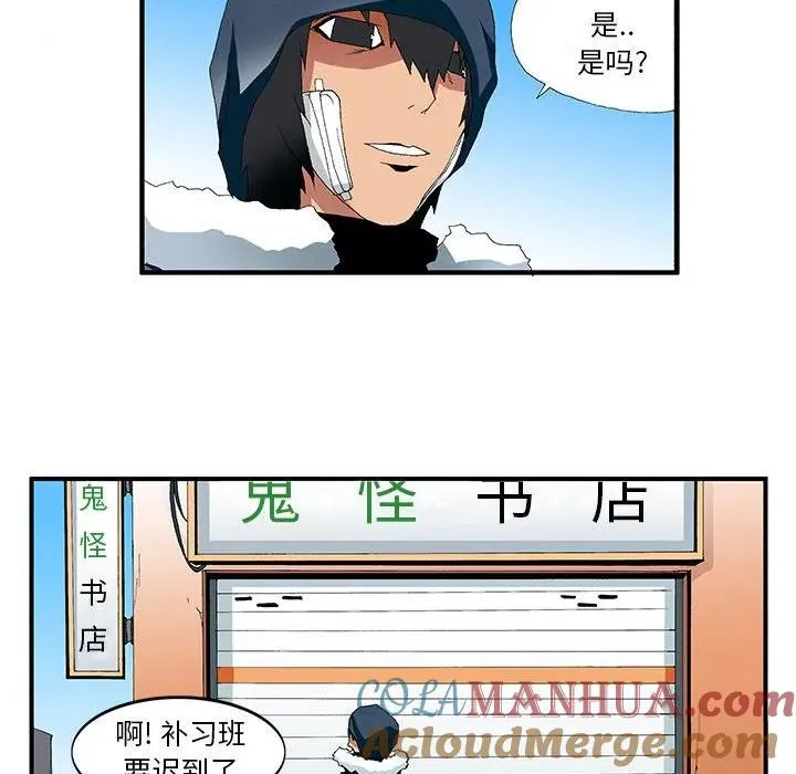42 第16页