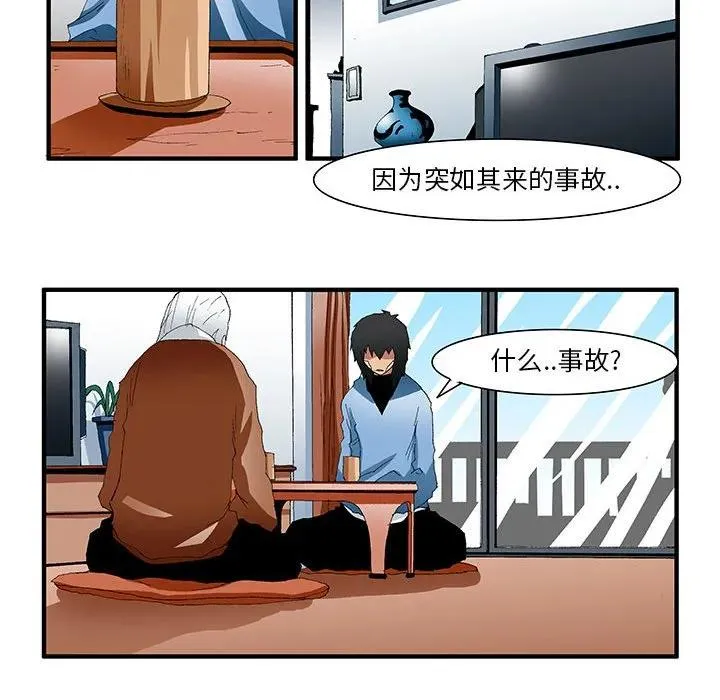 42 第27页