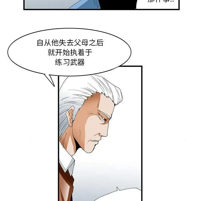 42 第29页