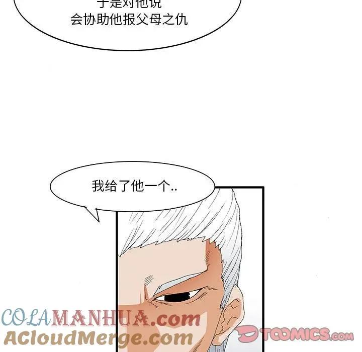 42 第31页