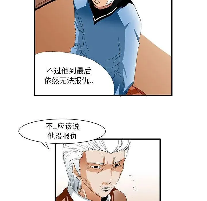 42 第33页