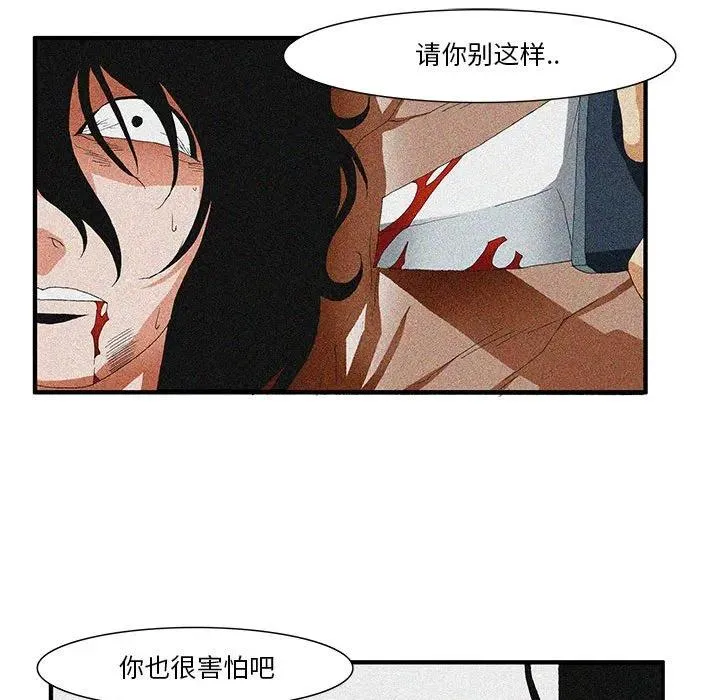 42 第36页