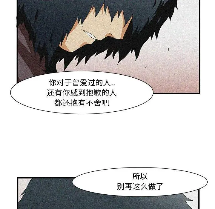 42 第38页