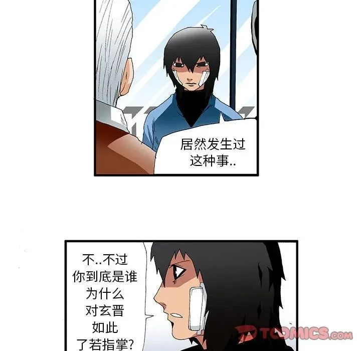 42 第41页