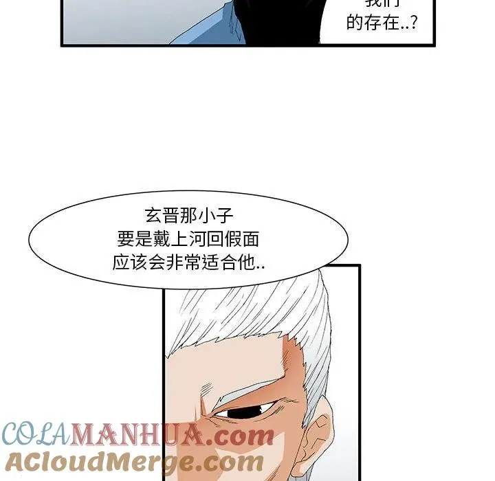 42 第43页