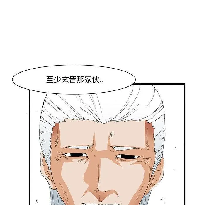 42 第50页