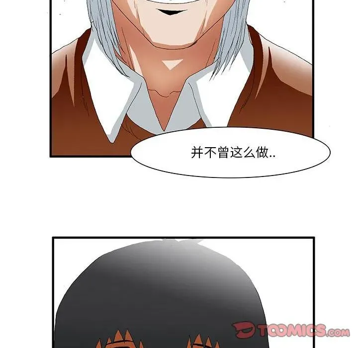42 第51页