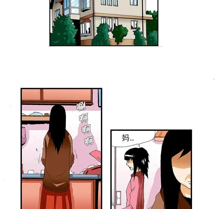 42 第54页