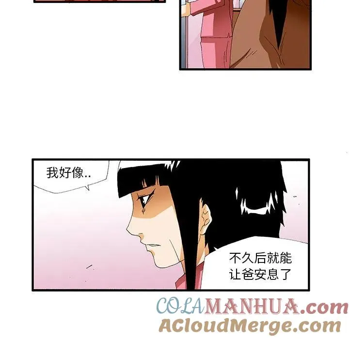 42 第55页