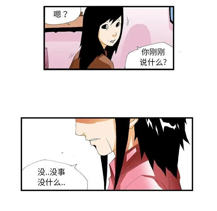 42 第56页