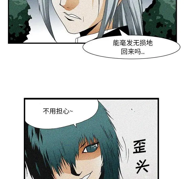 43 第15页