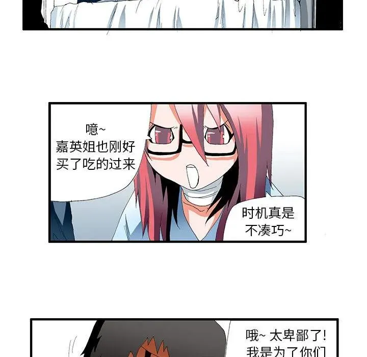 43 第26页
