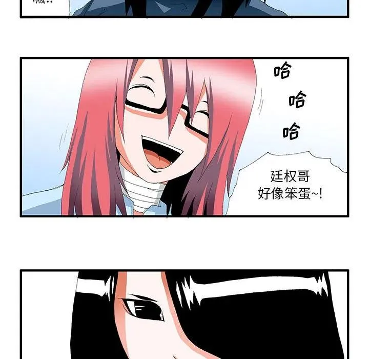43 第36页