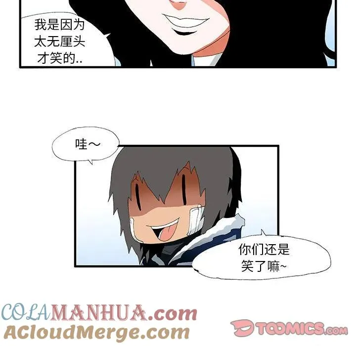 43 第37页