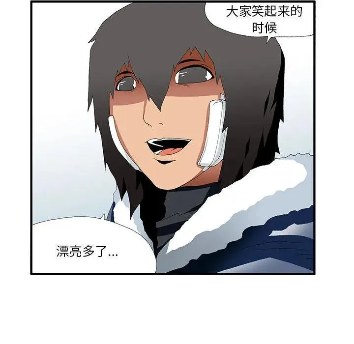 43 第38页