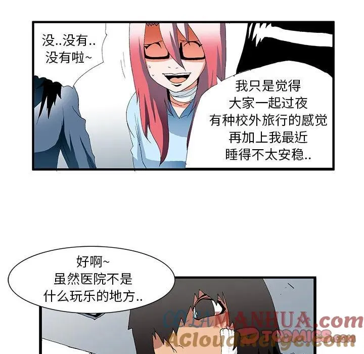 43 第46页